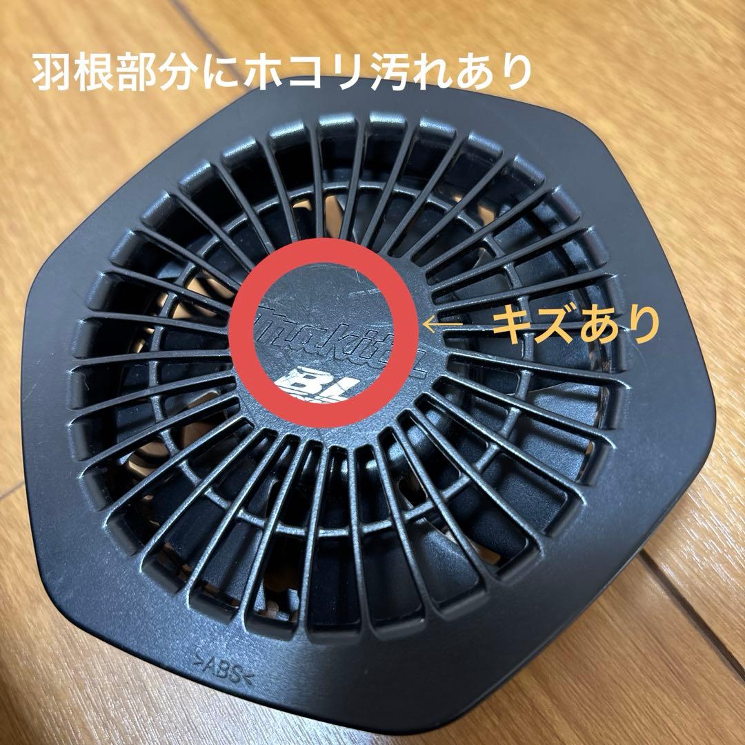 マキタ 充電式ファンジャケット3Lサイズ(ファンユニット バッテリホルダ付き)