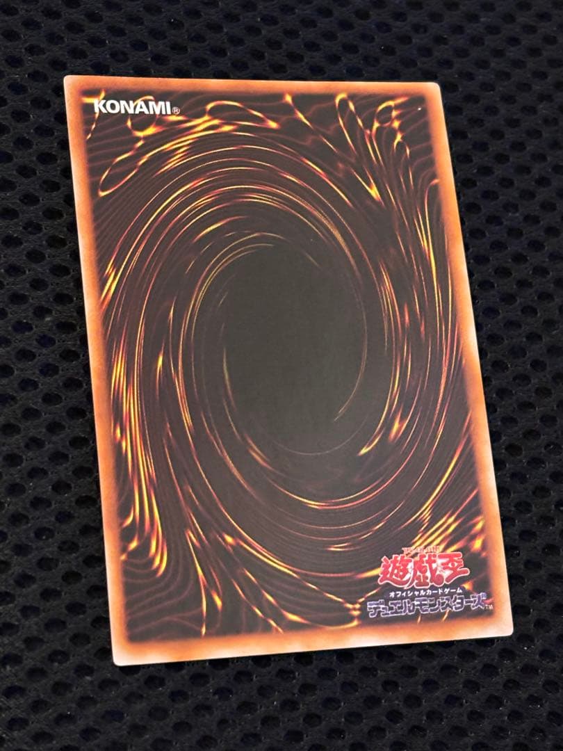 ド*チ様 極美品　ブラック・マジシャン　初期　ウルトラレア　遊戯王