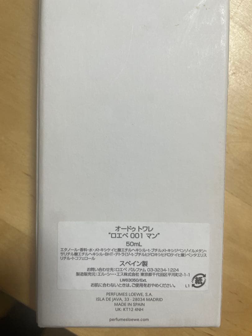 香水(ユニセックス) LOEWE 001 MAN Eau de Toilette 50ml