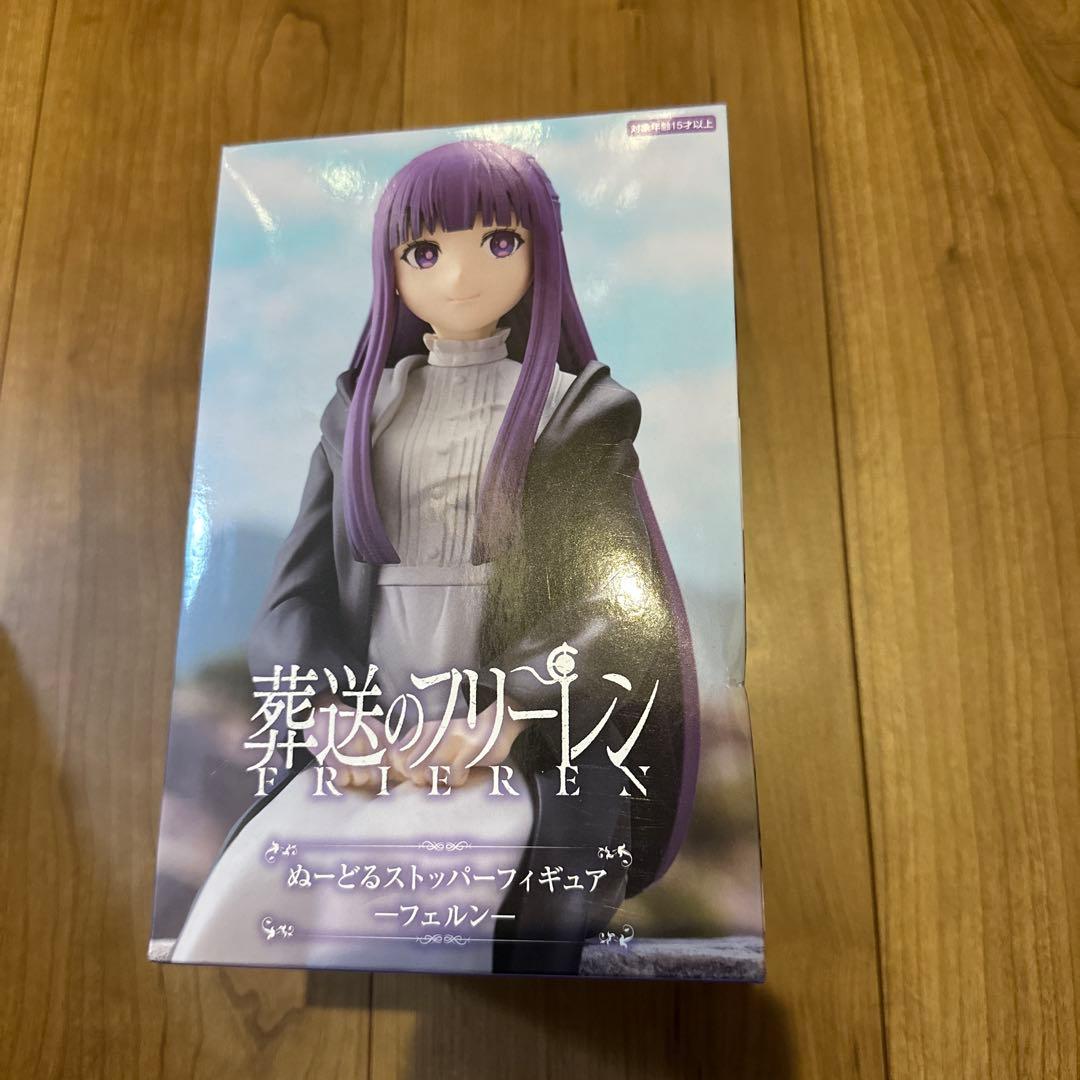 葬送のフリーレン フィギュア まとめ売り 26点