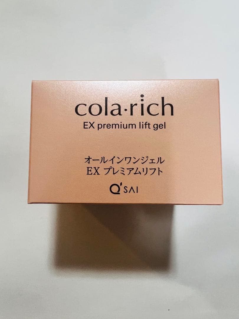 コラリッチ EX オールインワンジェルクリーム　プレミアムリフト55g 2個