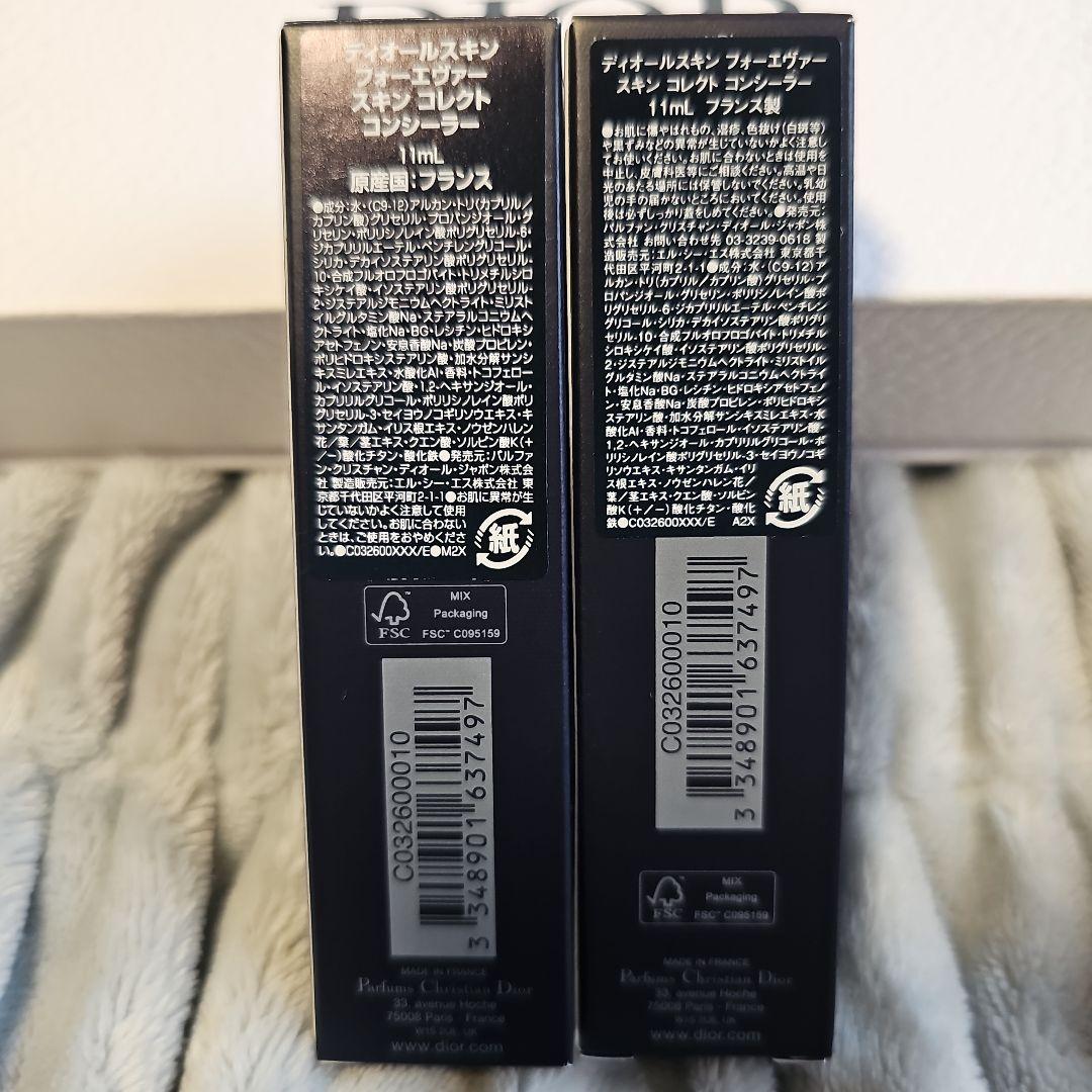 DIOR FOREVER SKIN CORRECT 1N 11ml 2本セット