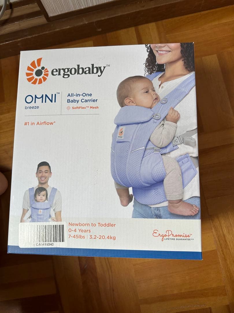 薄紫色 メッシュ 抱っこ紐