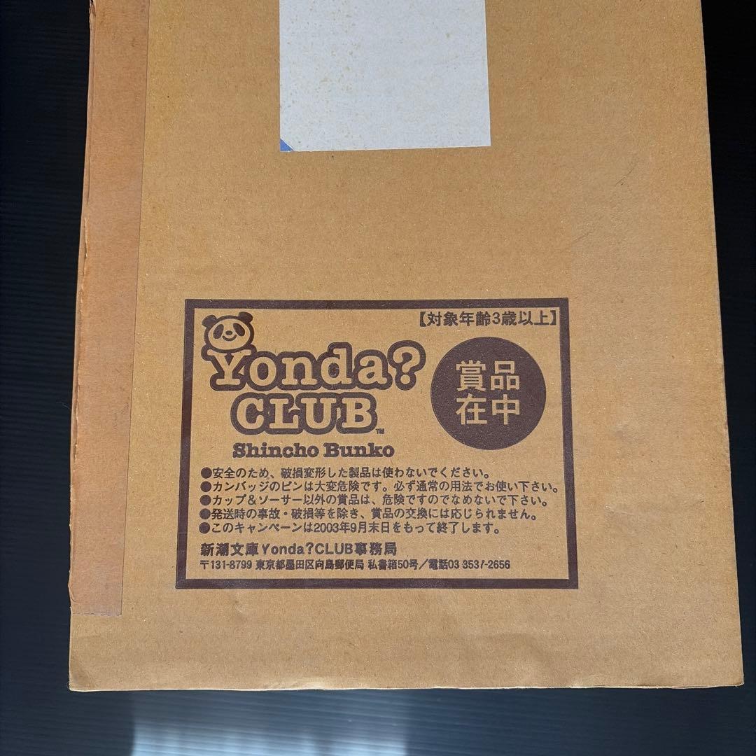 パンダぬいぐるみ　新潮文庫　yonda club