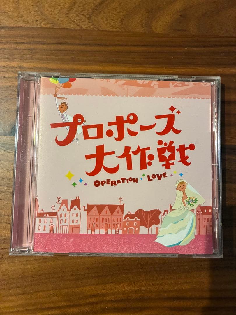 プロポーズ大作戦　吉川慶　オリジナルサウンドトラック
