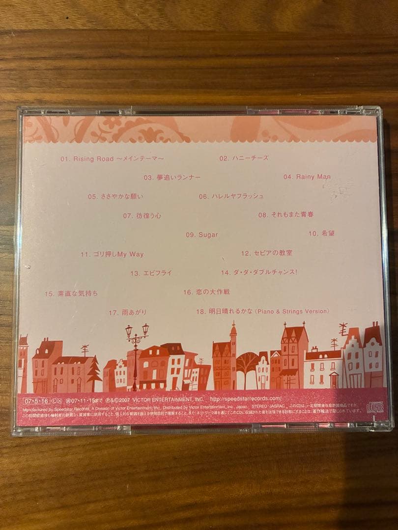 プロポーズ大作戦　吉川慶　オリジナルサウンドトラック