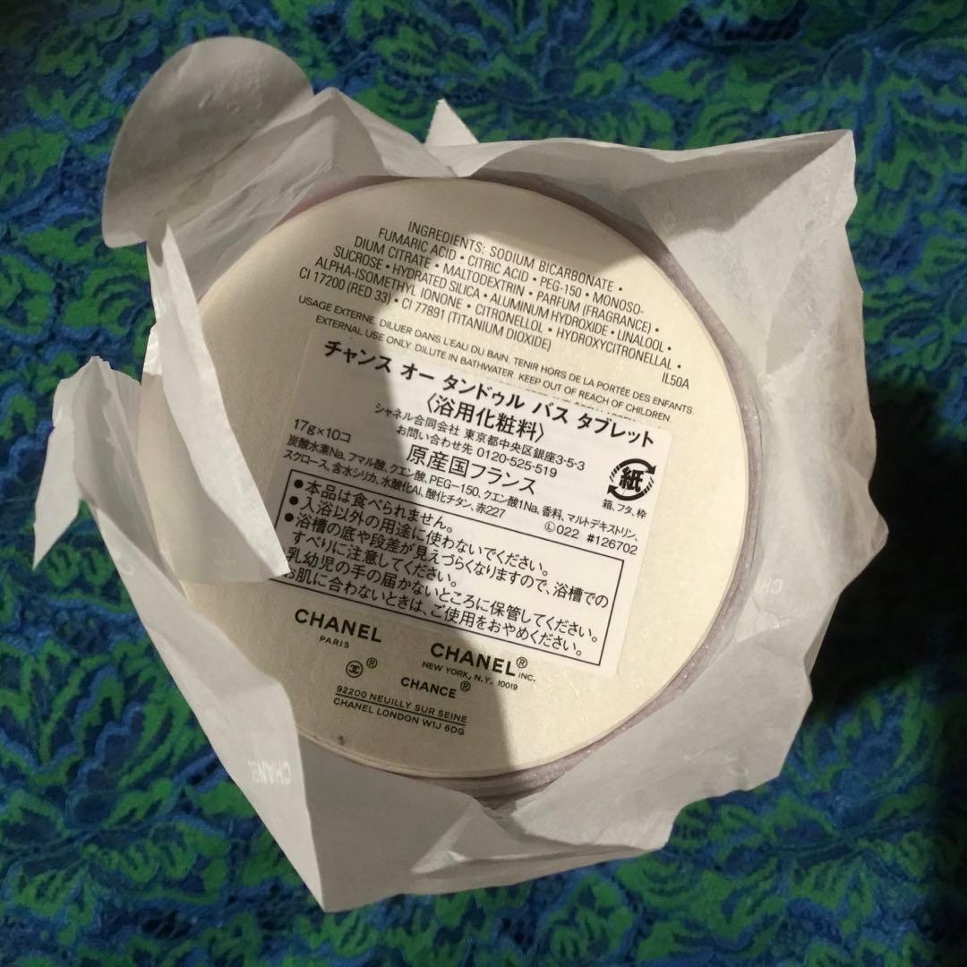 CHANEL チャンス オー タンドゥルバスタブレット　　★未開封★