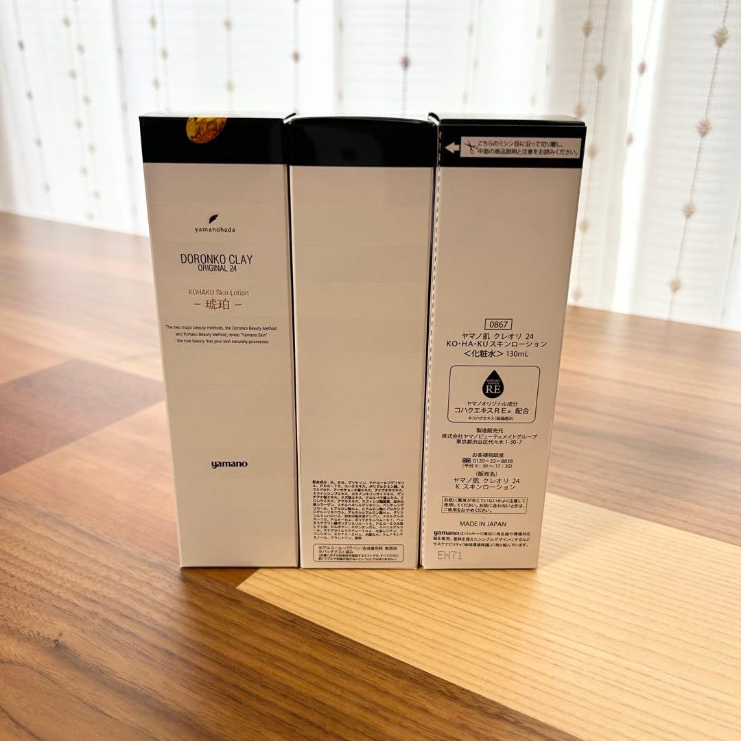 【琥珀化粧水３本セット】クレオリ 24 コハクスキンローション 130mL×3