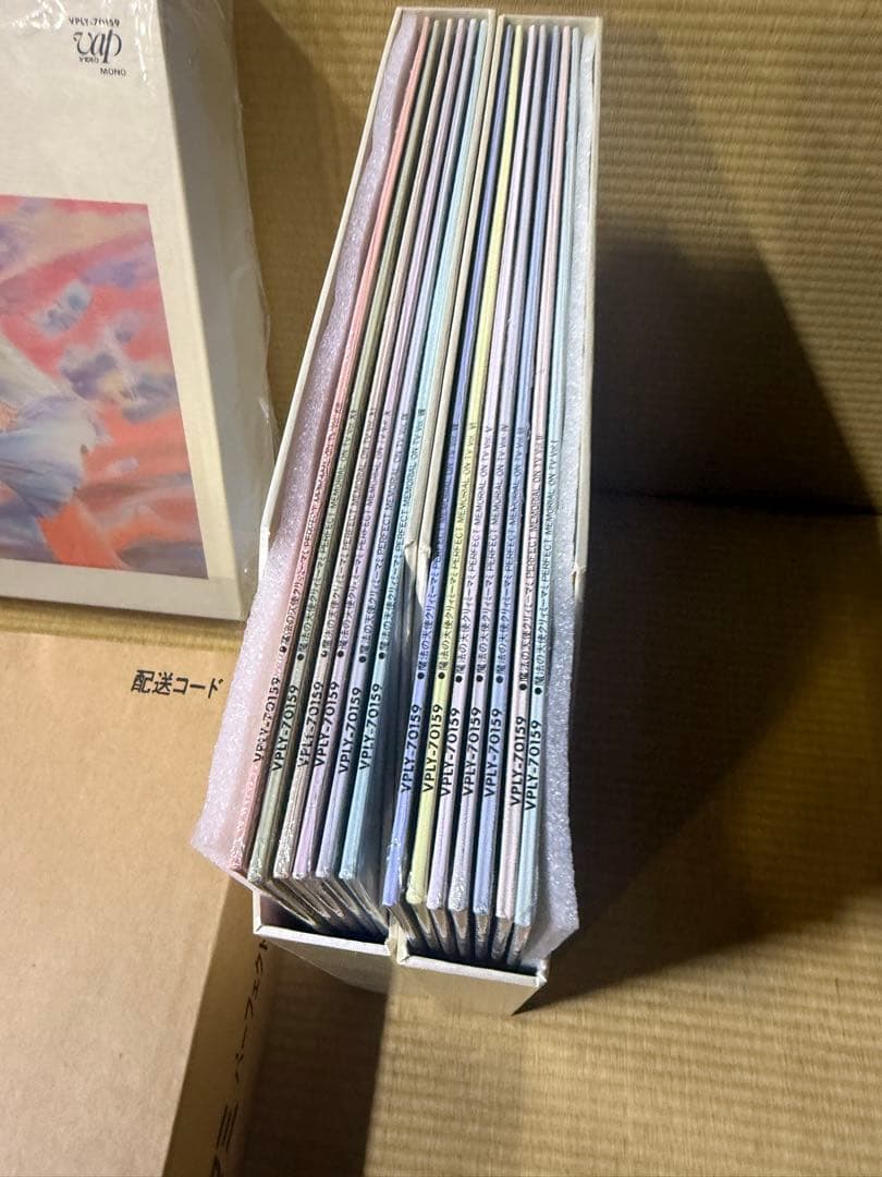 魔法の天使クリィミーマミ PERFECT MEMORIAL ON TV