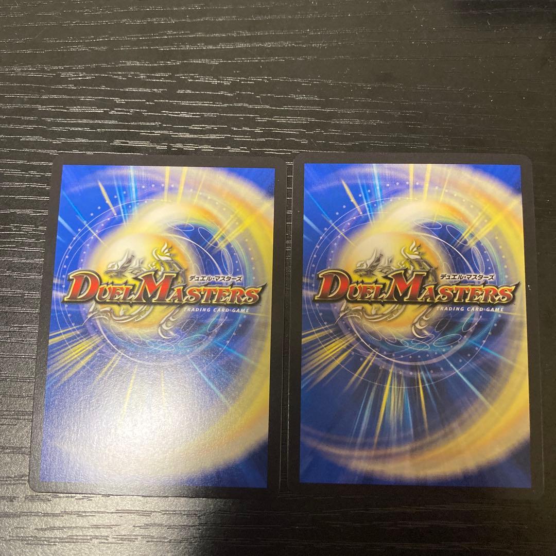 デュエルマスターズ 「俺獅」の頂天 ライオネル 2枚セット　金トレジャー