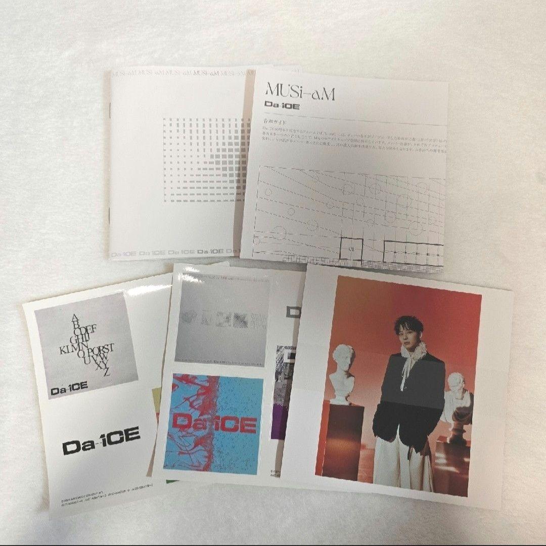 pさま専用☆Da-iCE アルバム MUSi-aM 豪華盤 CD+3DVD