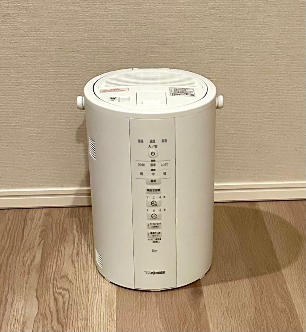 象印 加湿器 EE-DD35-WA ホワイト