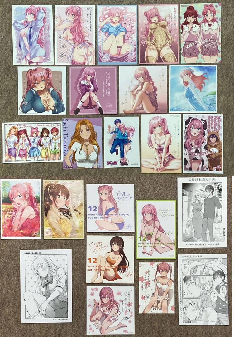 【全初版】夫婦以上、恋人未満。 　全巻　特典付き