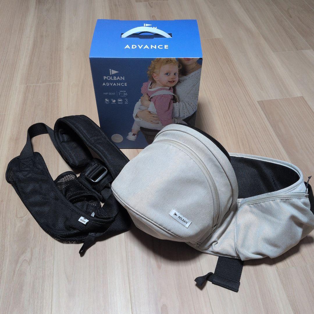 POLBAN ADVANCE ヒップシート 7-36ヶ月シングルショルダー付き