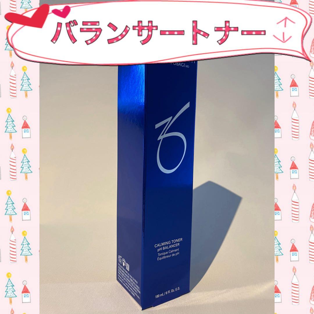 kao ゼオスキン 新品 4点セット