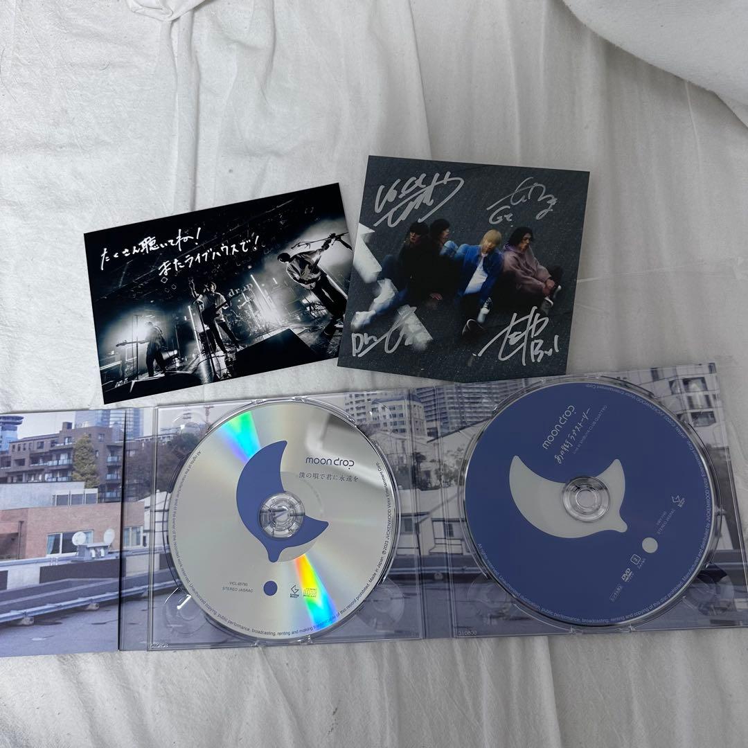 moondrop 直筆サイン入り アルバム グッズ