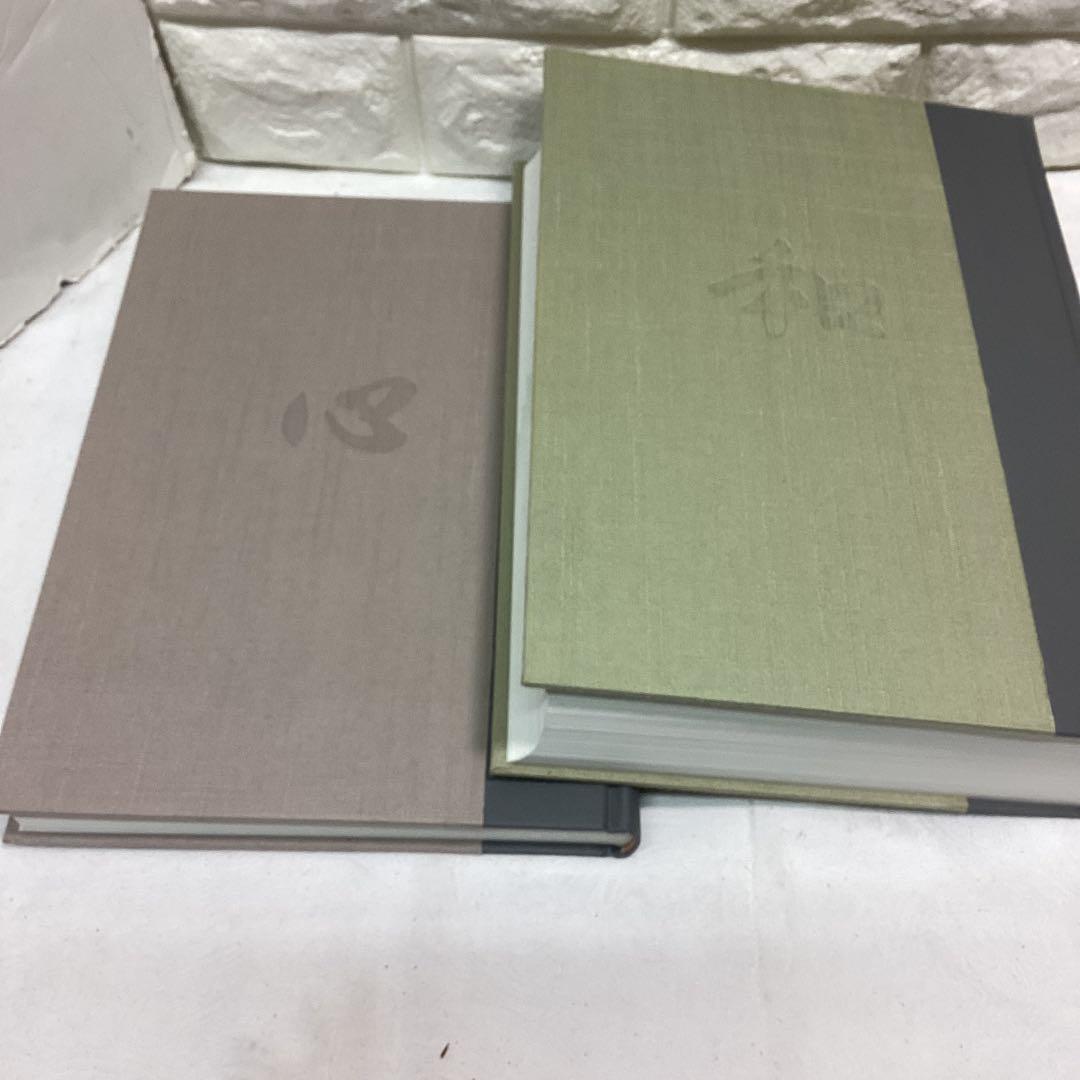 P 茶道大辞典 別巻　(茶道備要・索引)定価¥22000