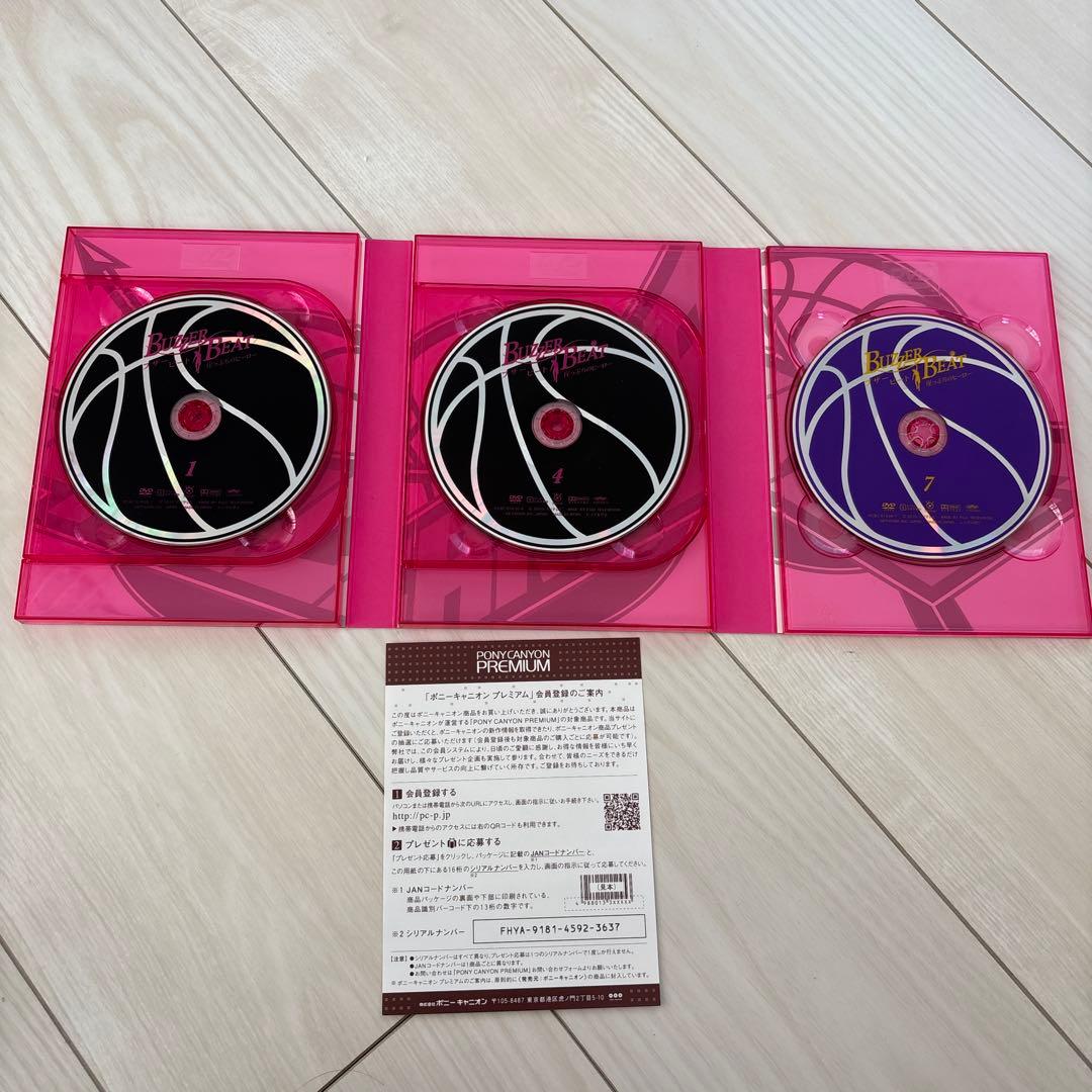 ブザービート　崖っぷちのヒーロー　DVD BOX 特典付き