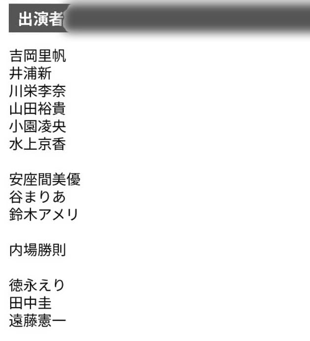 DVD-BOX 『健康で文化的な最低限度の生活』2018年　主演:吉岡里帆