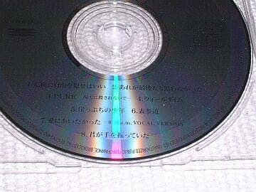 ★非売CD【染谷俊/SINGLE3部作~自由からもはみだしたい情熱】■