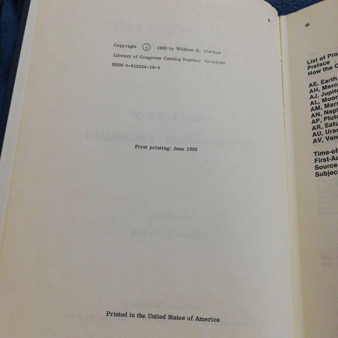 洋書 THE MOON AND THE PLANETS by Corliss