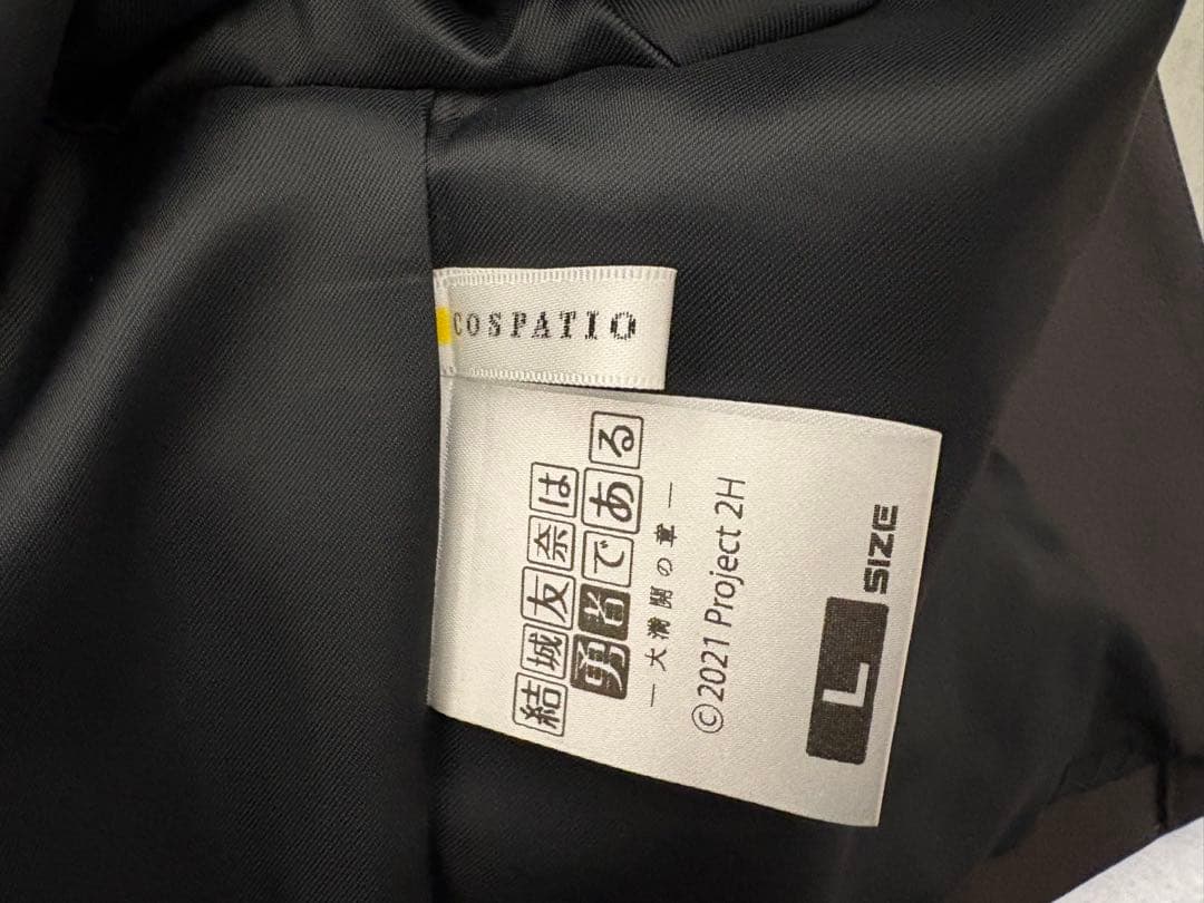 コスパティオ製　讃州中学校女子制服冬服ワンピースセット&ジャケット