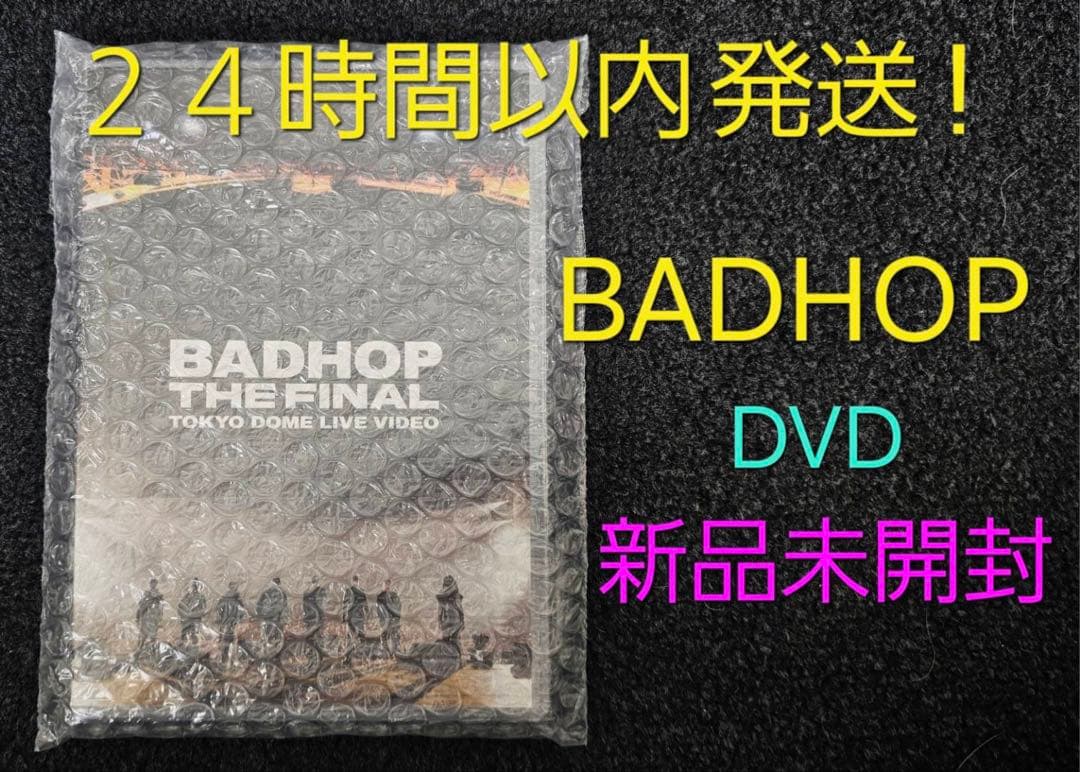 ミュージック BADHOP TOKYO DOME LIVE DVD