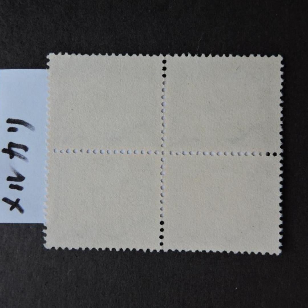 希少な琉球ハト航空12BY使用済田型ブロック