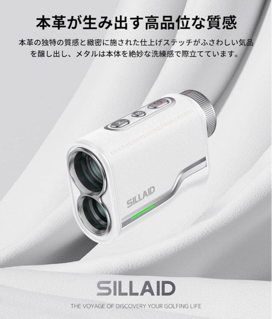 在庫限り‼️ゴルフレーザー距離計 シリーズ 3点間測定 高透過レンズ OLED