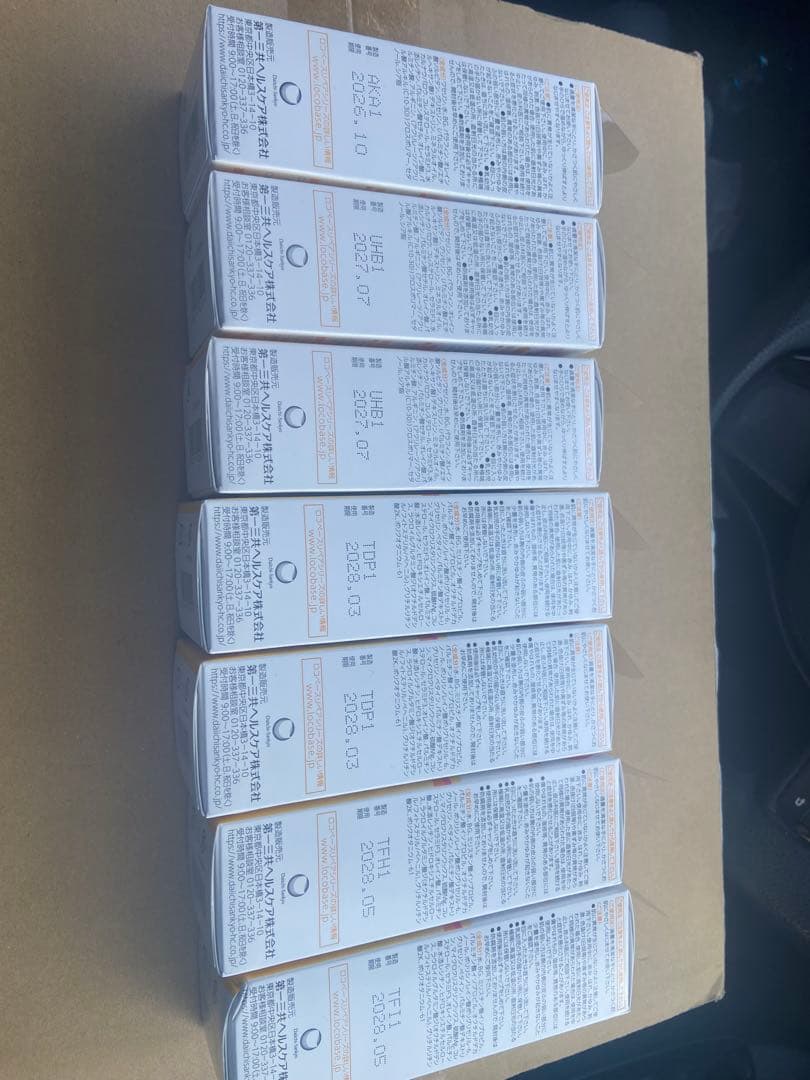 ロコベース7本セット（ミルク、クリーム混合）