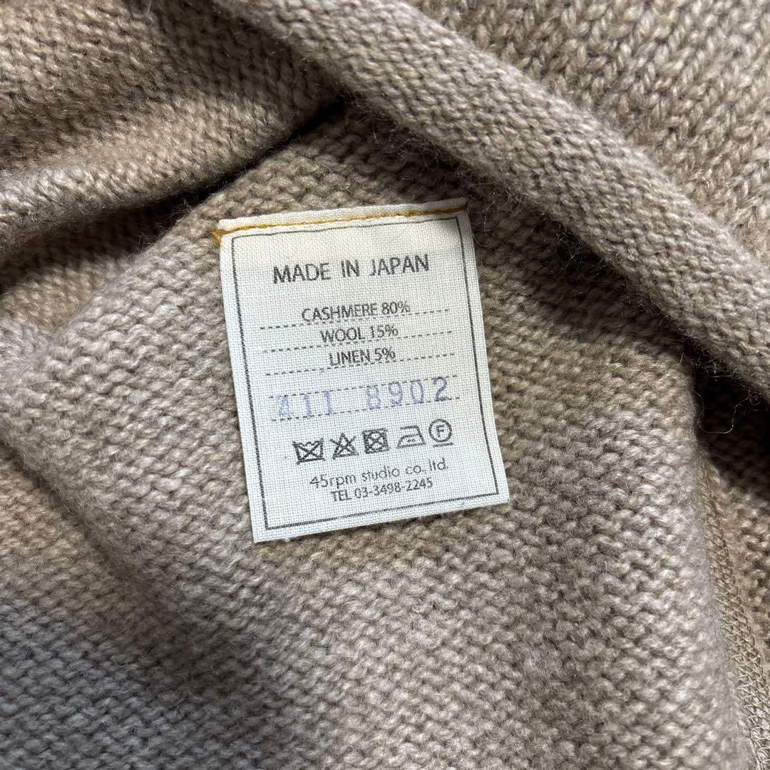 はなび　45R ハイネックニットベスト　ベージュ