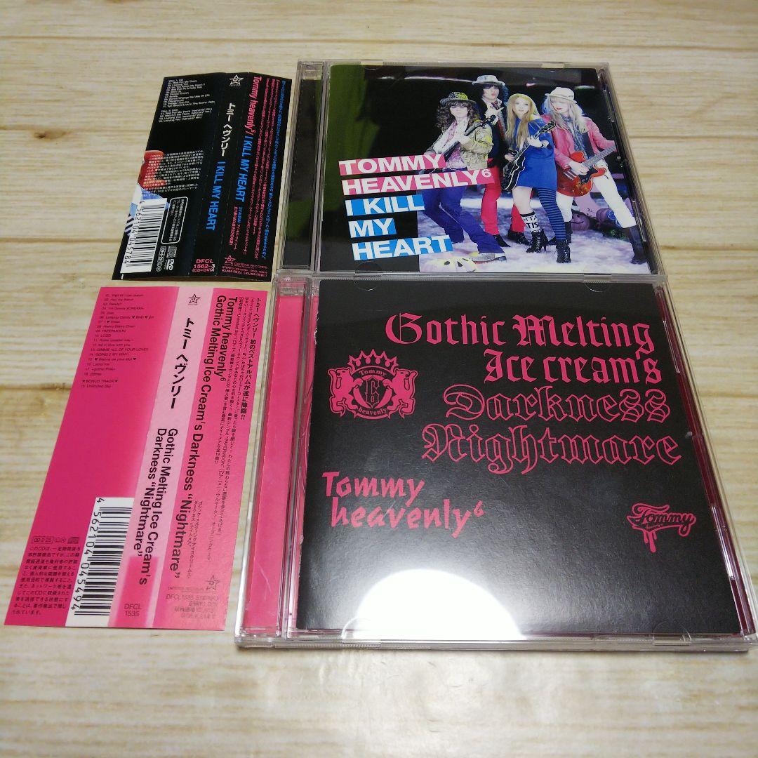  february6　 heavenly6　8枚セット