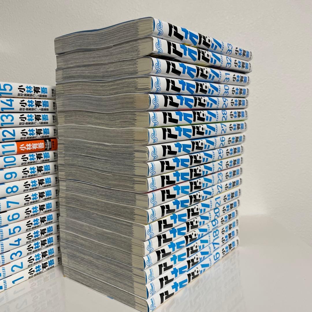 アオアシ 1巻~33巻 セット まとめ売り 非全巻