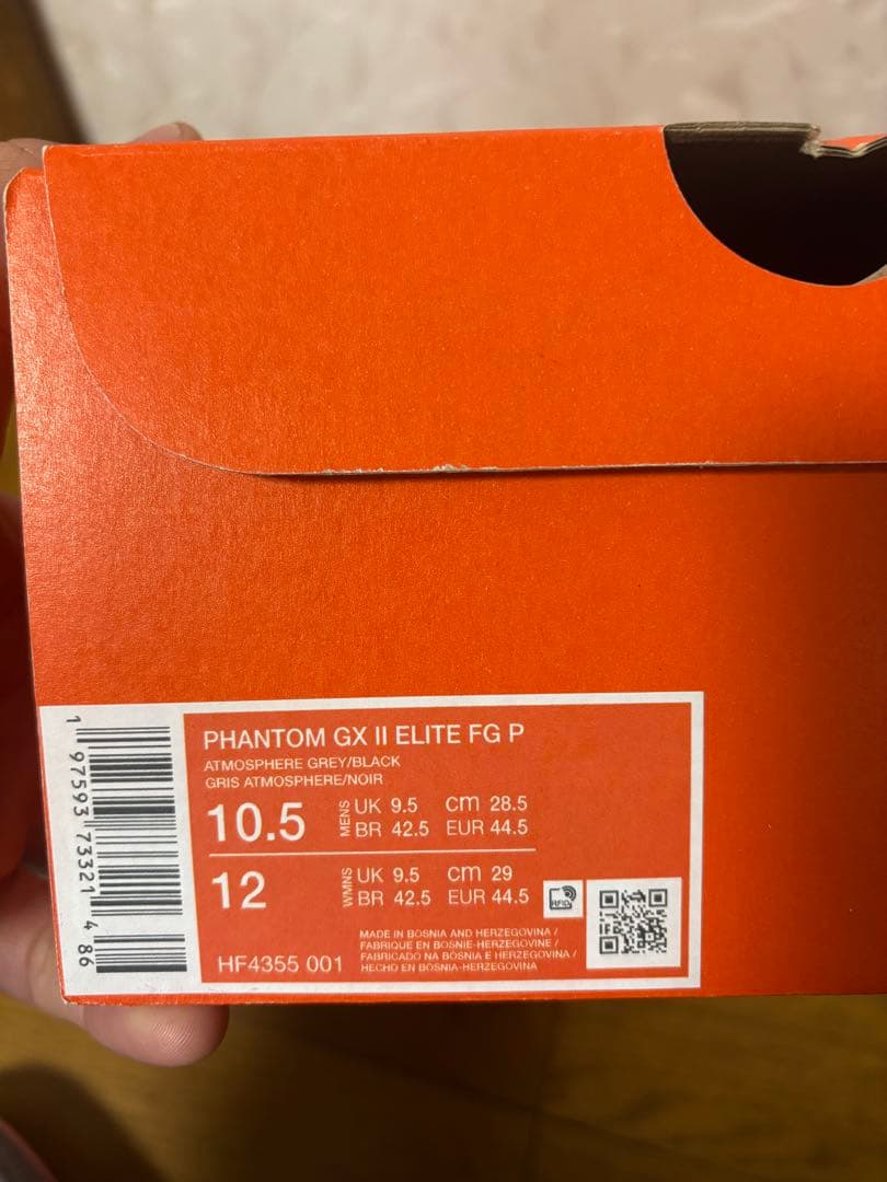 NIKE PHANTOM GX Ⅱ ELITE サッカースパイク 28.5cm