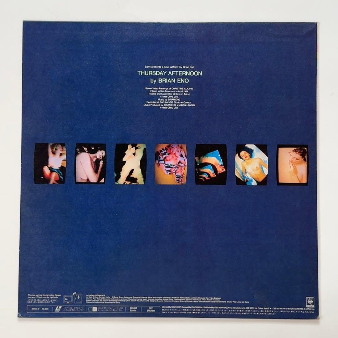 THURSDAY AFTERNOON BRIAN ENO　LD レーザーディスク