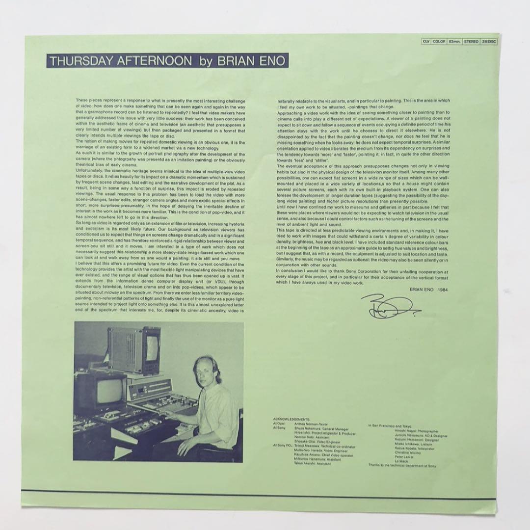 THURSDAY AFTERNOON BRIAN ENO　LD レーザーディスク