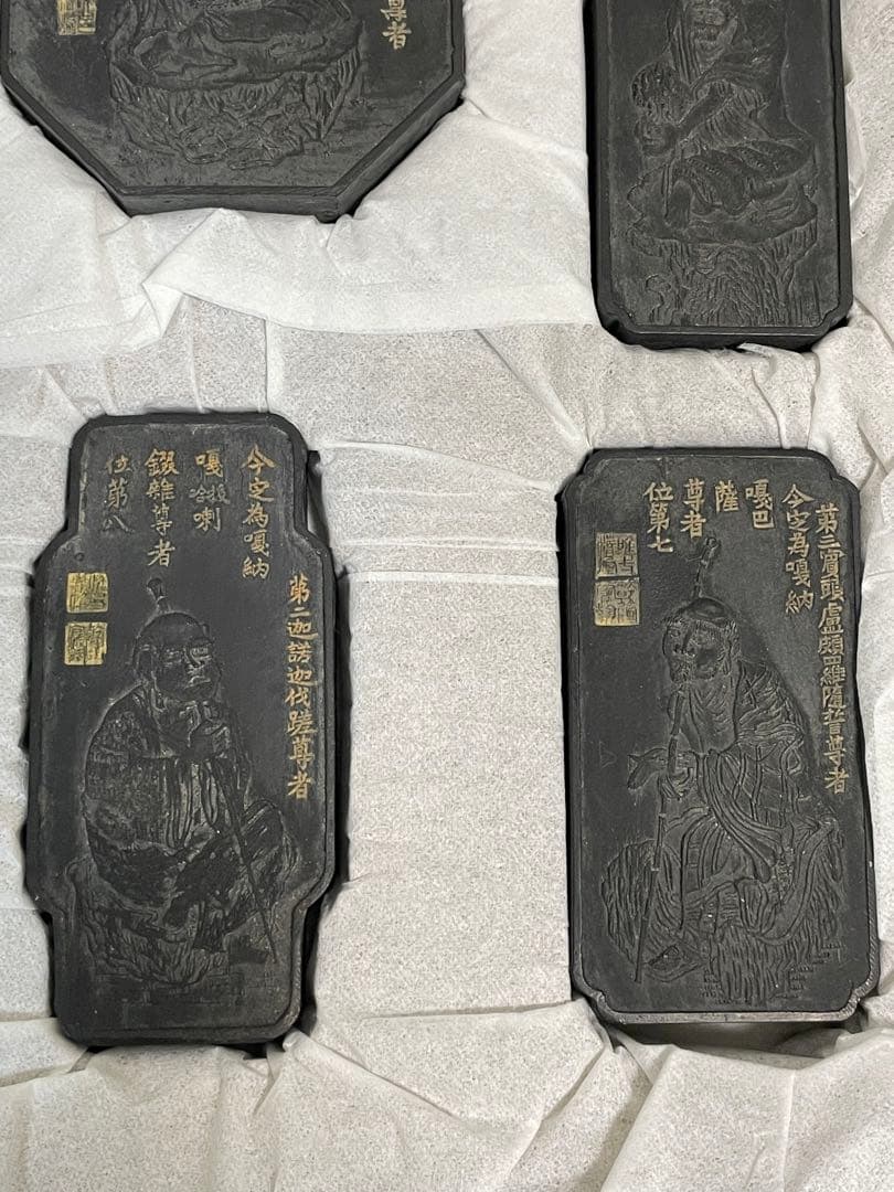 50年前の唐墨/十六羅漢彫/古墨/中国墨/固形墨/書道/仏教/置物/美術/骨董