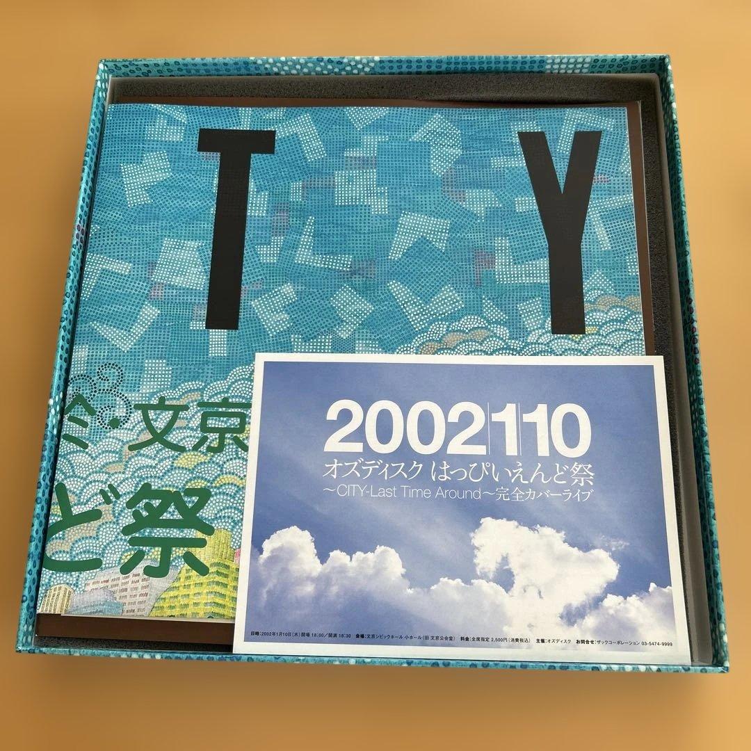 廃盤CD5枚組 はっぴいえんどかばあぼっくす　特典完備　限定盤