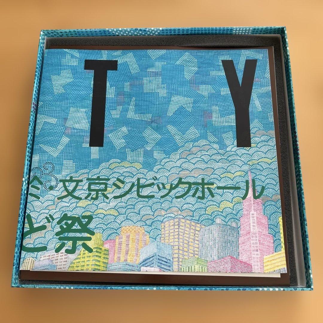 廃盤CD5枚組 はっぴいえんどかばあぼっくす　特典完備　限定盤