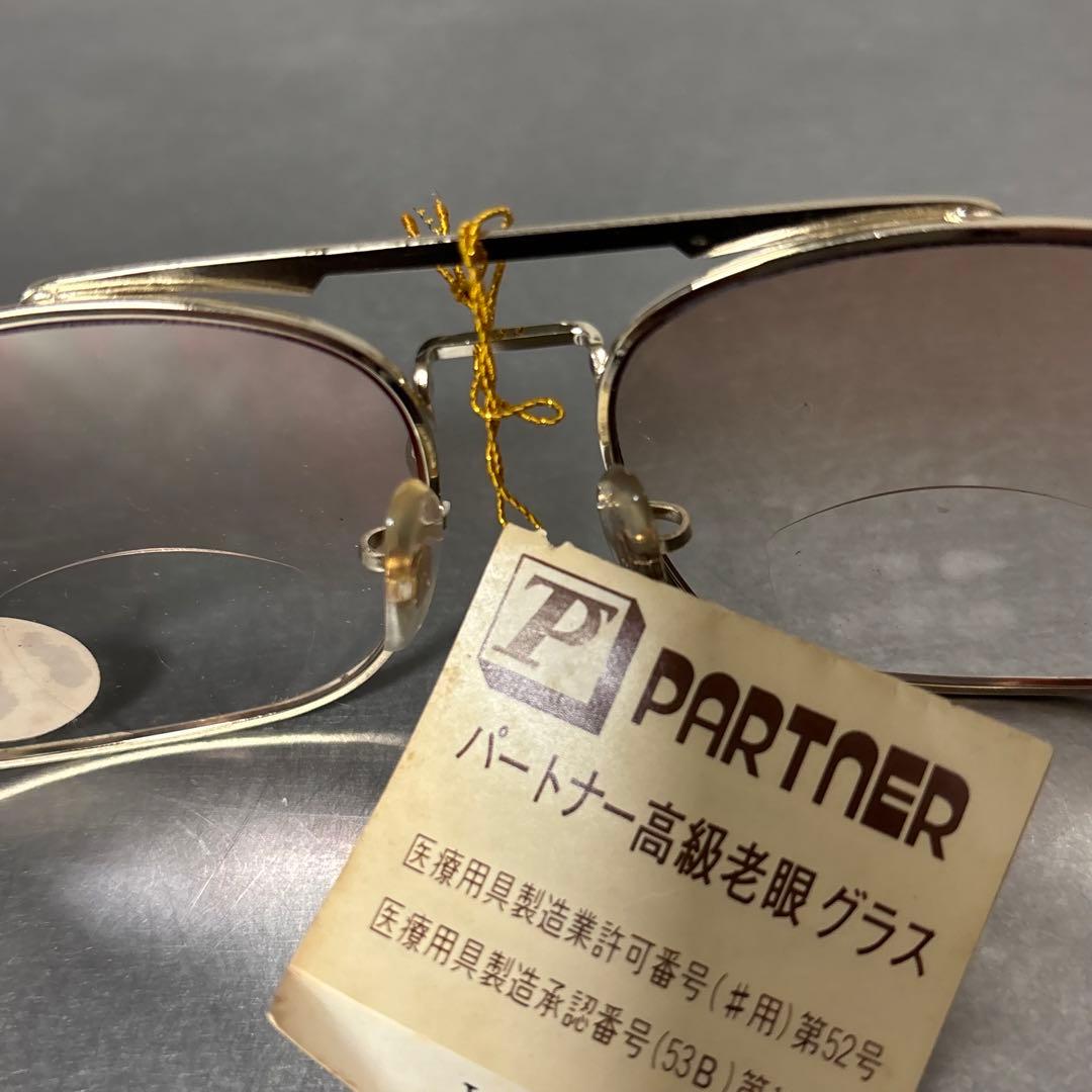 【未使用】PARTNER 老眼鏡　グラデーション　+3.50 ゴールド　メガネ