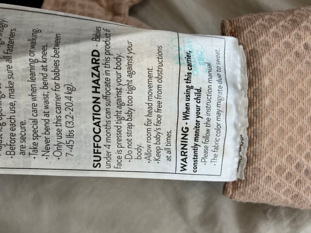 エルゴベビー　オムニブリーズ　抱っこ紐　ピンククォーツ