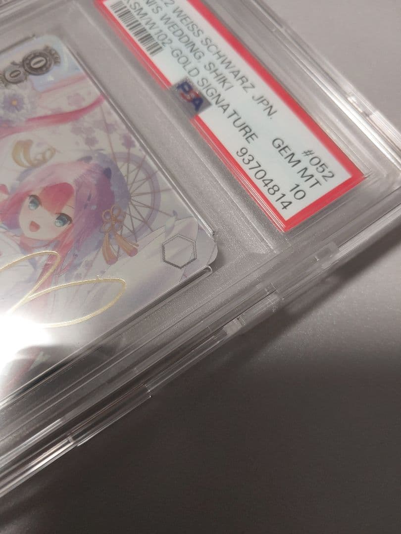 【PSA10】鬼の嫁入り 識 SP ヴァイスシュヴァルツ