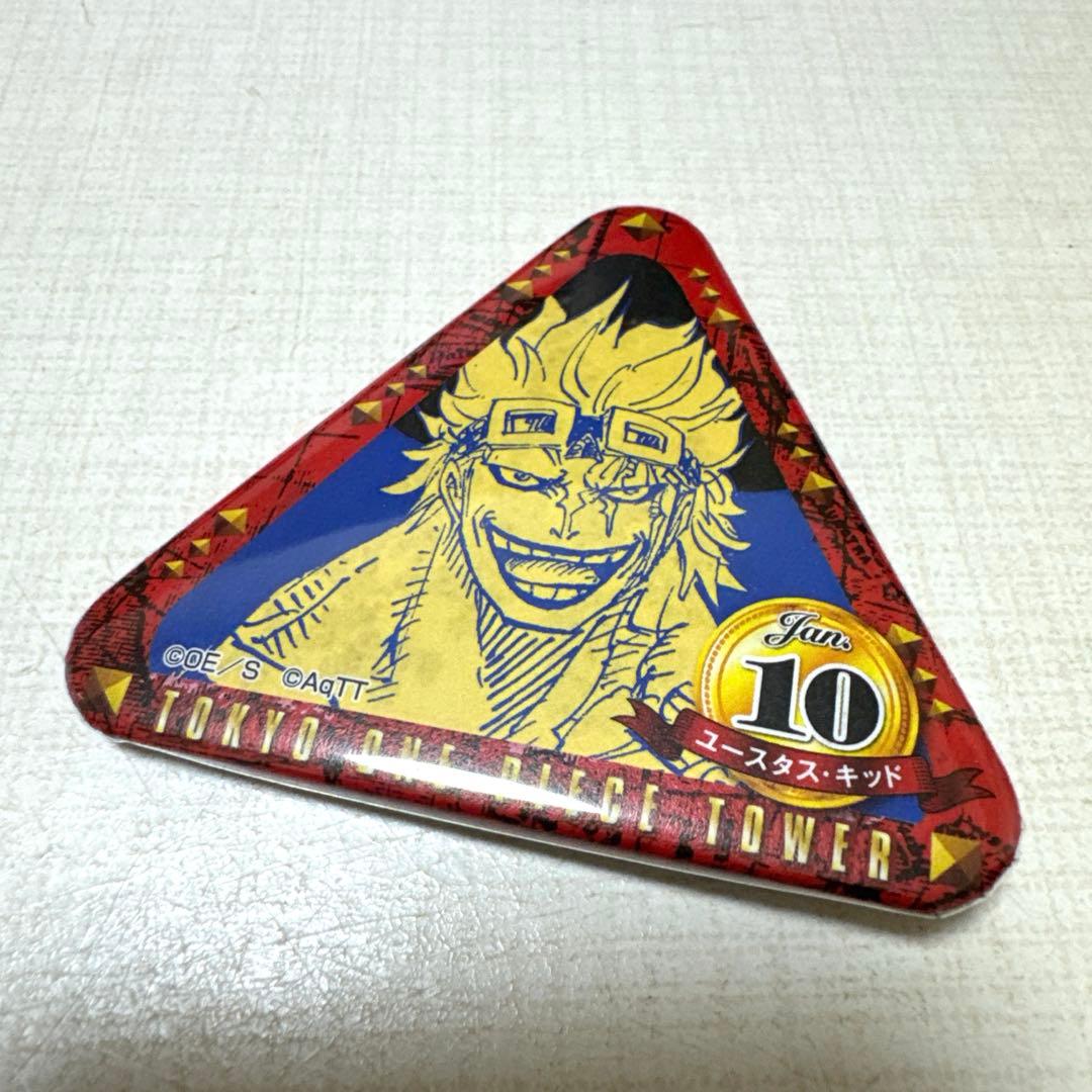 ワンピースタワー限定トンガリバースデー缶バッジ ユースタス・キッド1/10未使用