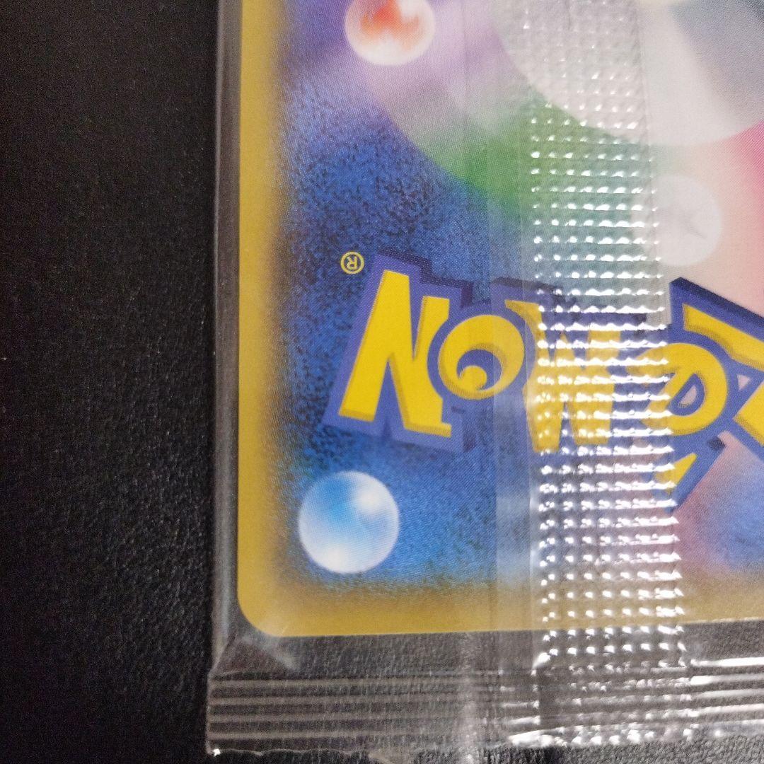 ボスごっこピカチュウ マグマ団 未開封品