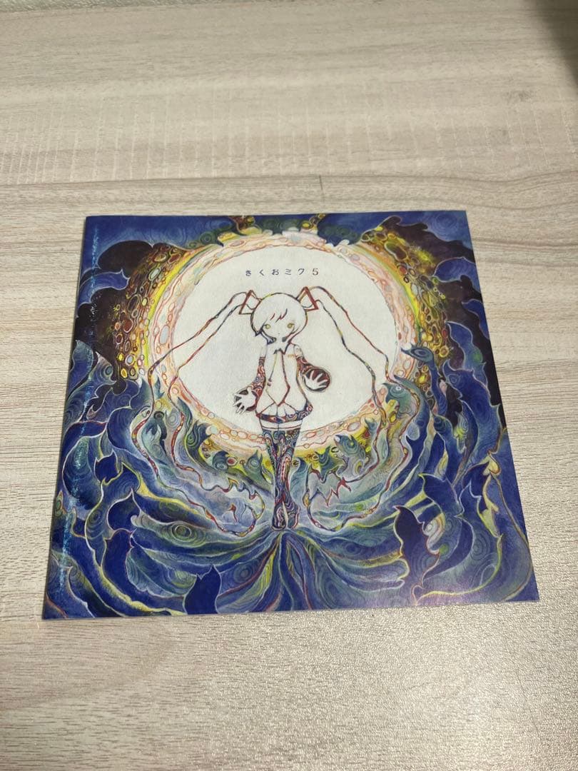 きくおミク5　Kikuo Miku