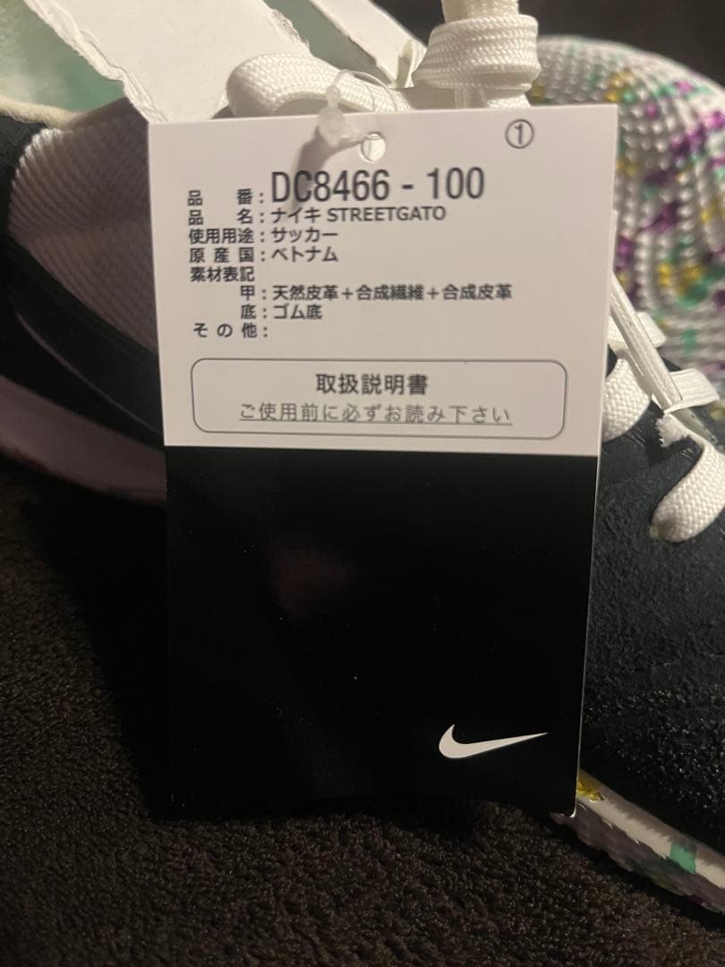 値下げ可【新品未使用タグ付き】ナイキ ストリート ガト　26.5cm