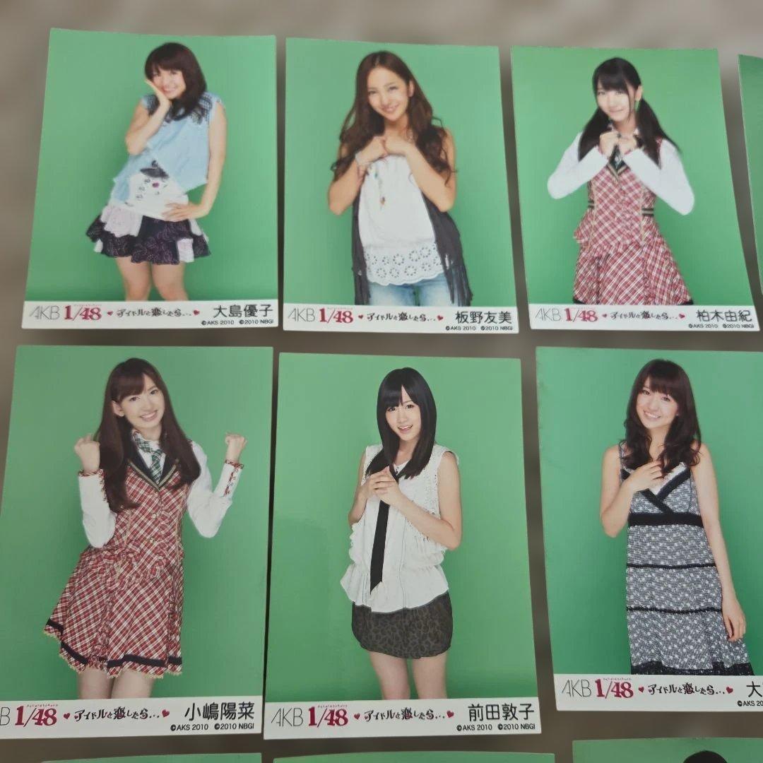 【即決】AKB48 アイドル写真セット 35枚セット　早いもの勝ち
