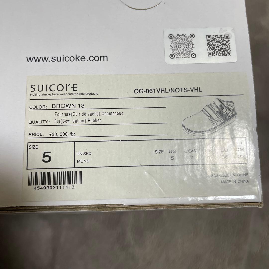 あめ　Suicoke 3点まとめ