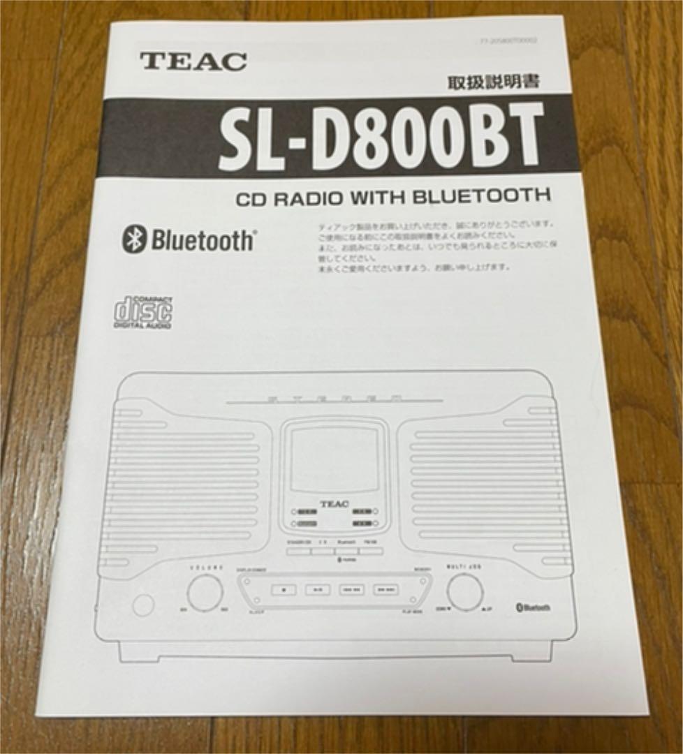 TEAC SL-D800BT Bluetooth対応CDラジオ（生産終了）