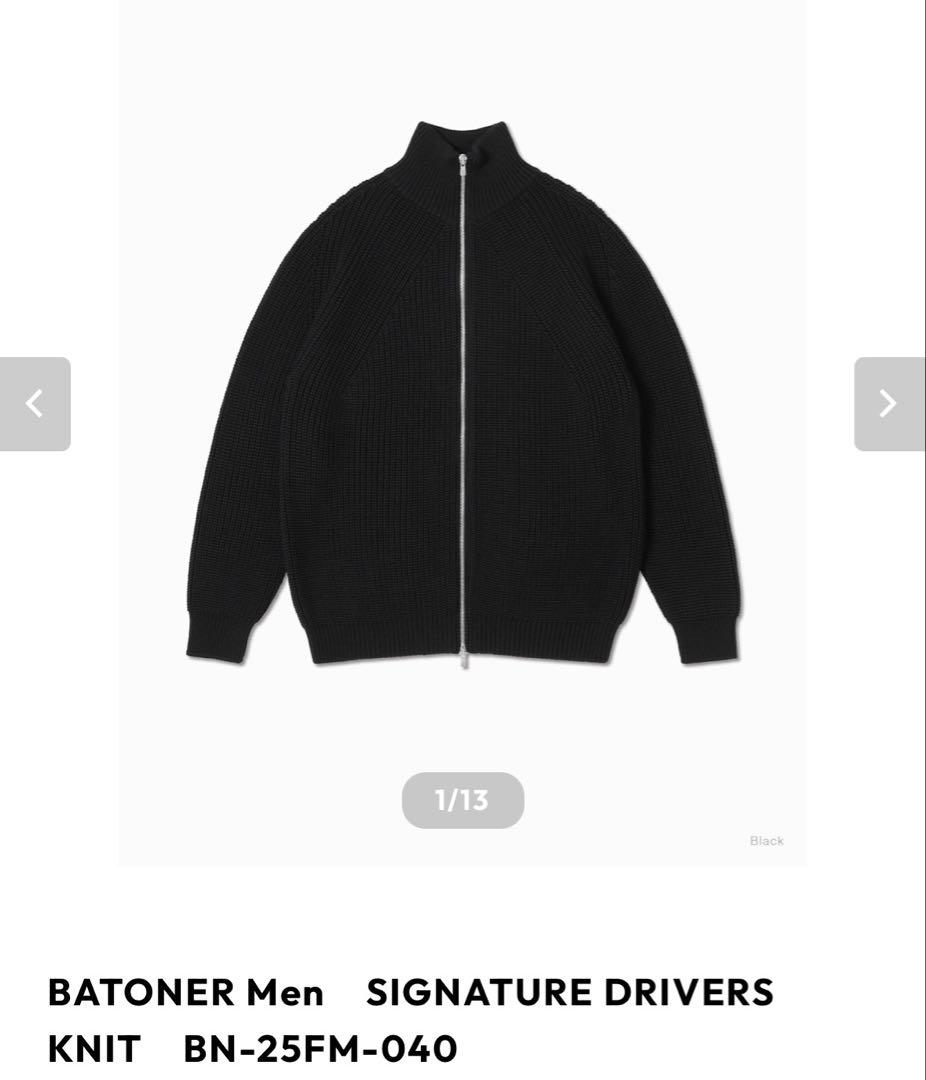 【未使用】BATONER SIGNATURE DS KNIT 3